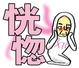 Mr. Futamoji 1 sticker #14846306