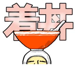 Mr. Futamoji 1 sticker #14846310