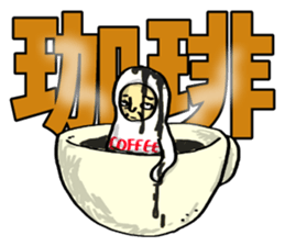 Mr. Futamoji 1 sticker #14846312