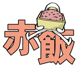 Mr. Futamoji 1 sticker #14846314