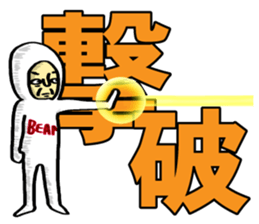 Mr. Futamoji 1 sticker #14846319