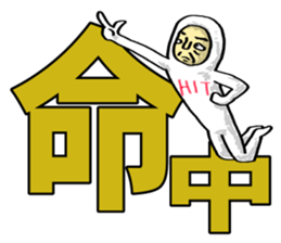 Mr. Futamoji 1 sticker #14846320