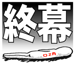 Mr. Futamoji 1 sticker #14846325