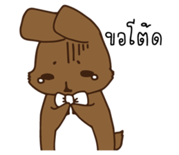 Pookpook Mecute Daily 1 sticker #14846335