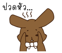 Pookpook Mecute Daily 1 sticker #14846340