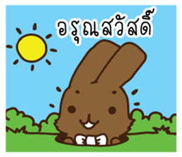 Pookpook Mecute Daily 1 sticker #14846348