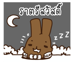 Pookpook Mecute Daily 1 sticker #14846349