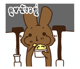 Pookpook Mecute Daily 1 sticker #14846354