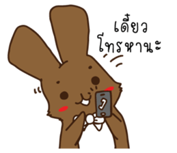 Pookpook Mecute Daily 1 sticker #14846355