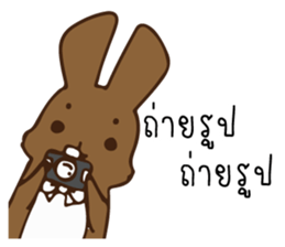 Pookpook Mecute Daily 1 sticker #14846364