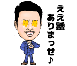 1CHANNEL sticker #14846440