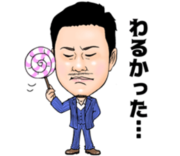 1CHANNEL sticker #14846445