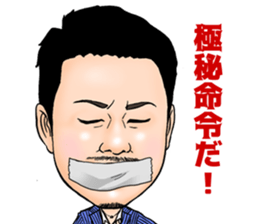 1CHANNEL sticker #14846454