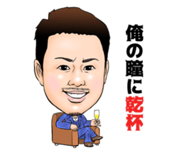 1CHANNEL sticker #14846461