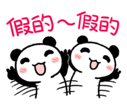 Little Panda- not everything is true sticker #14846463