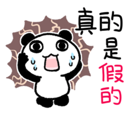 Little Panda- not everything is true sticker #14846464