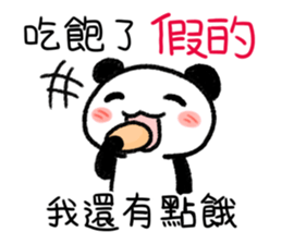 Little Panda- not everything is true sticker #14846469