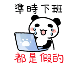 Little Panda- not everything is true sticker #14846471