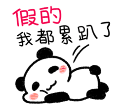 Little Panda- not everything is true sticker #14846475