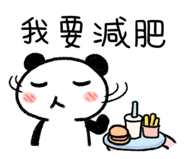Little Panda- not everything is true sticker #14846476
