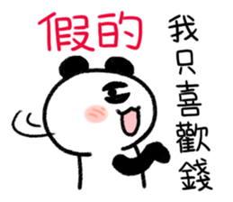 Little Panda- not everything is true sticker #14846479