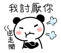 Little Panda- not everything is true sticker #14846480