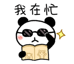 Little Panda- not everything is true sticker #14846484