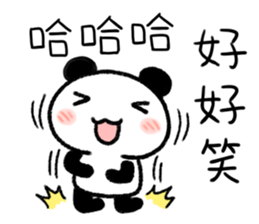 Little Panda- not everything is true sticker #14846486