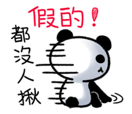 Little Panda- not everything is true sticker #14846489