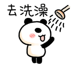 Little Panda- not everything is true sticker #14846496