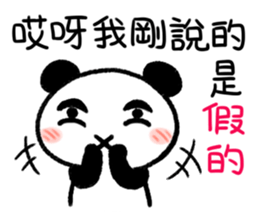 Little Panda- not everything is true sticker #14846500
