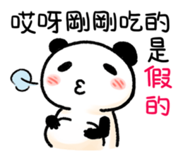 Little Panda- not everything is true sticker #14846501