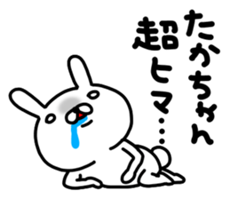 Taka Taka sticker #14846502