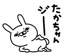 Taka Taka sticker #14846503