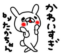 Taka Taka sticker #14846504