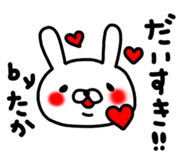 Taka Taka sticker #14846505