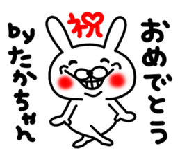 Taka Taka sticker #14846506