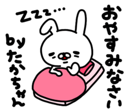 Taka Taka sticker #14846507