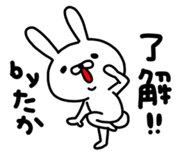 Taka Taka sticker #14846508