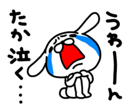 Taka Taka sticker #14846510