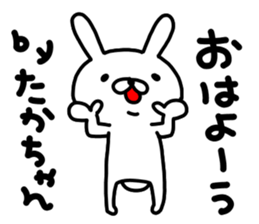 Taka Taka sticker #14846512