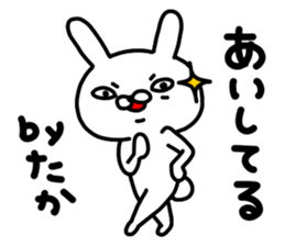 Taka Taka sticker #14846513