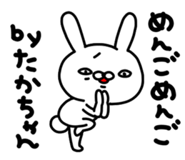 Taka Taka sticker #14846514