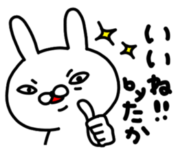 Taka Taka sticker #14846515