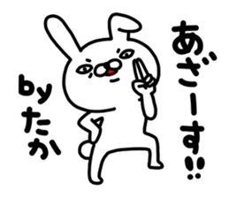 Taka Taka sticker #14846516