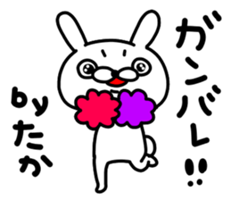 Taka Taka sticker #14846517