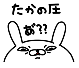 Taka Taka sticker #14846518