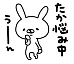 Taka Taka sticker #14846519