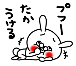 Taka Taka sticker #14846520