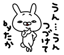 Taka Taka sticker #14846522